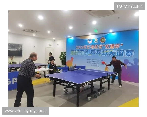 国际乒乓球名将退役赛纪念活动安排，2021乒乓球退役